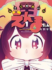 名侦探事件簿 freeok追剧官网
